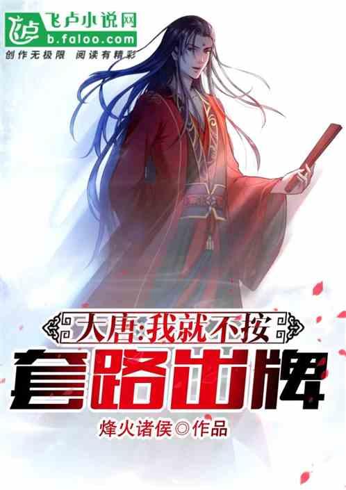 变卖祖产供丈夫留学，他却另娶总理千金；被逼离婚后，她削发出家