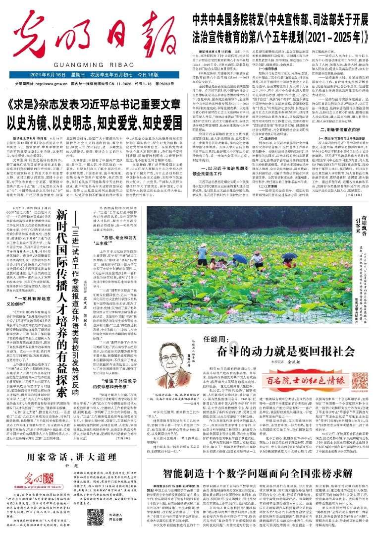 因爱情而遗失爱情